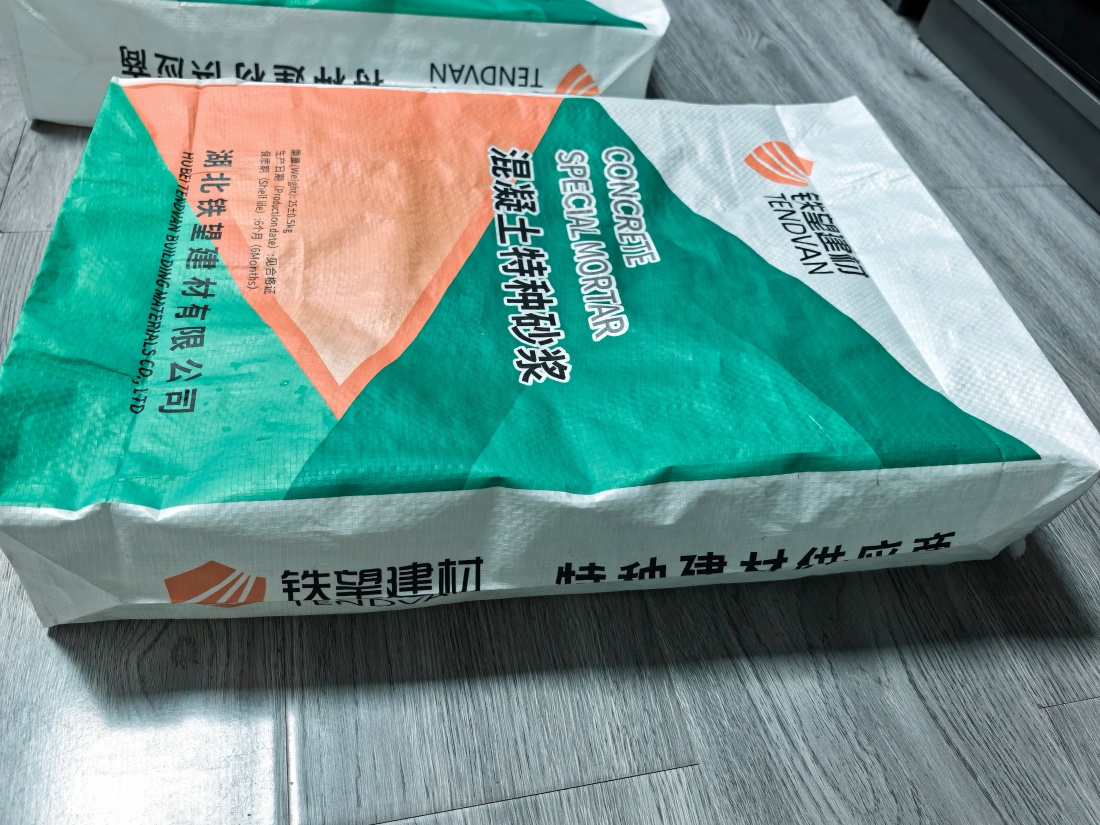 龙州抗裂密实剂